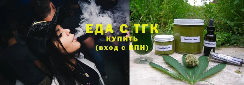 Cannafood марихуана  kraken сайт  Андреаполь  как найти наркотики 