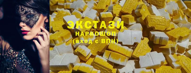 ЭКСТАЗИ 300 mg  купить наркотики цена  Андреаполь 