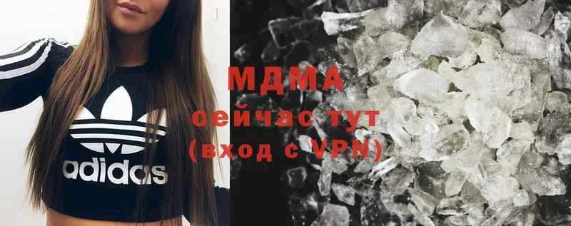 где купить наркоту  Андреаполь  кракен онион  MDMA кристаллы 