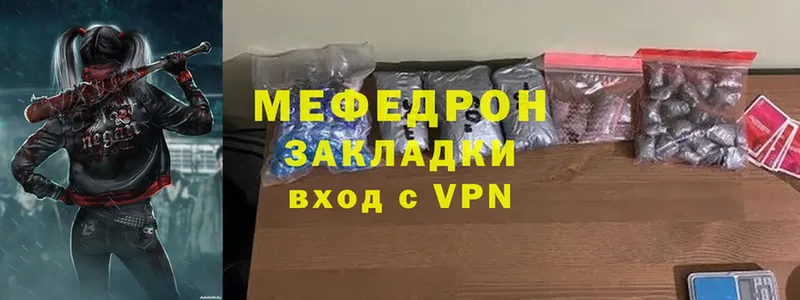 ОМГ ОМГ зеркало  Андреаполь  МЯУ-МЯУ мука 