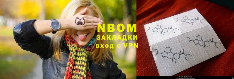 Марки NBOMe 1,8мг  купить наркоту  Андреаполь 